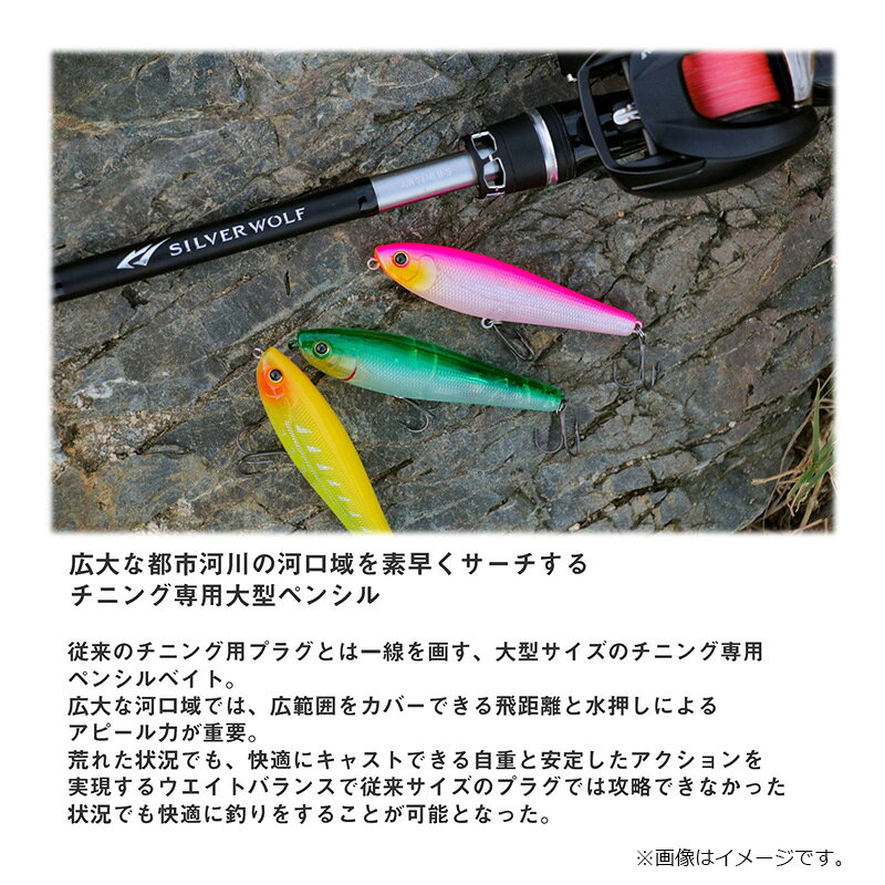 シルバーウルフ ラフトリック70F ダイワ ラフトリック 70F サイマキレッド の商品画像3枚目