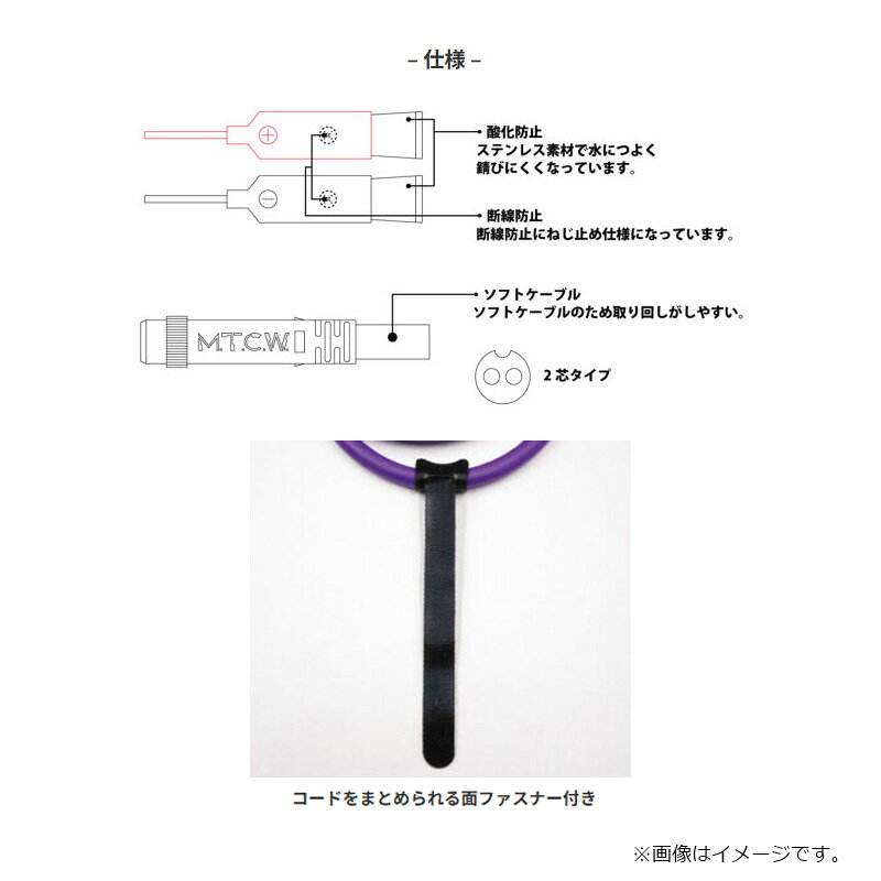 釣具のFTOのMTCW　ウルトラパワーコード雷電 2.5m｜アングル2