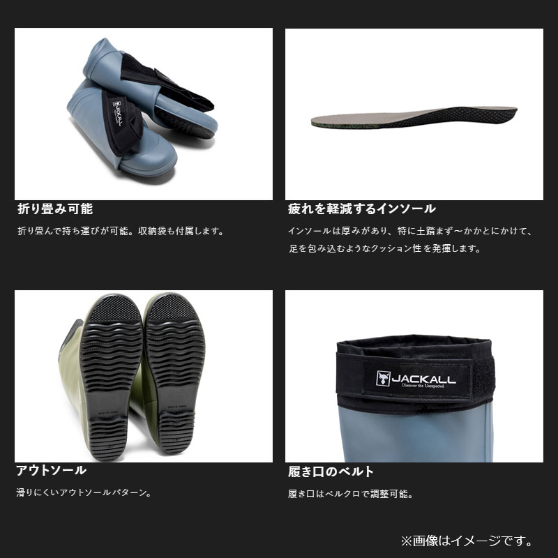 釣具のFTOのジャッカル　SH-B001 パッカブルブーツ サックスブルー XXL 28-28.5｜アングル3