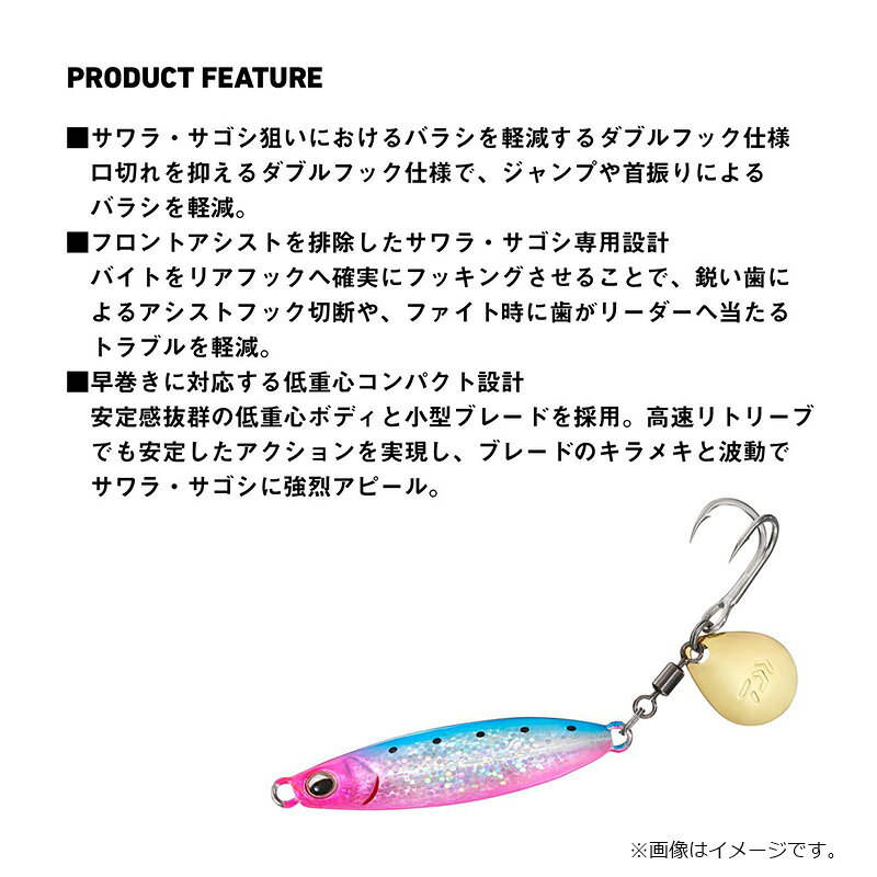 サムライジグ Rスピン ダブルフック 30g ピンクキャンディ の商品画像3枚目