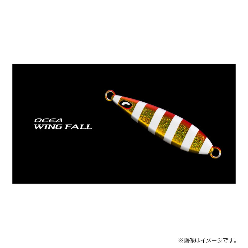 ウイングフォール 130g STフルグローチャートバック の商品画像2枚目
