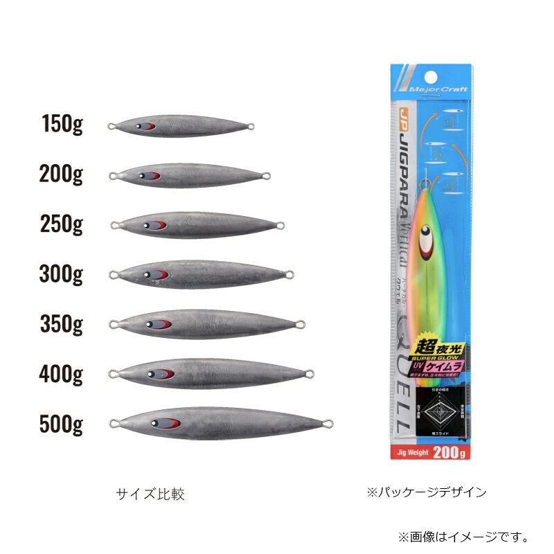 ジグパラ バーチカル クウェル 350g スーパーグローピンクグロー の商品画像3枚目
