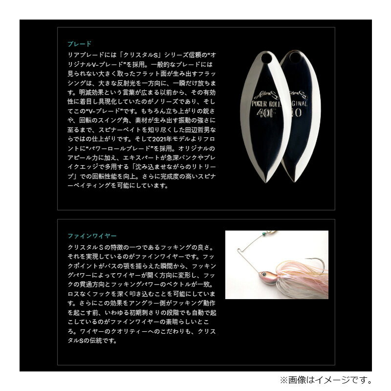釣具のFTOのノリーズ　クリスタルS パワーロール 1oz 750 ライブギル｜アングル2