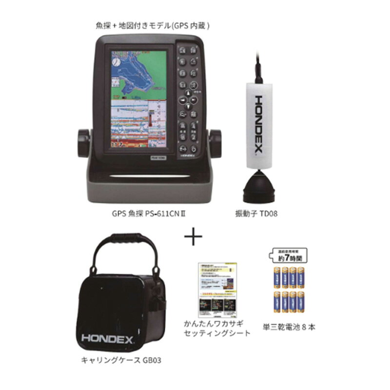 ホンデックス　PS-611CN2-WP-ST (ワカサギパックスターターキット)　/ GPS 魚探 地図付きモデル