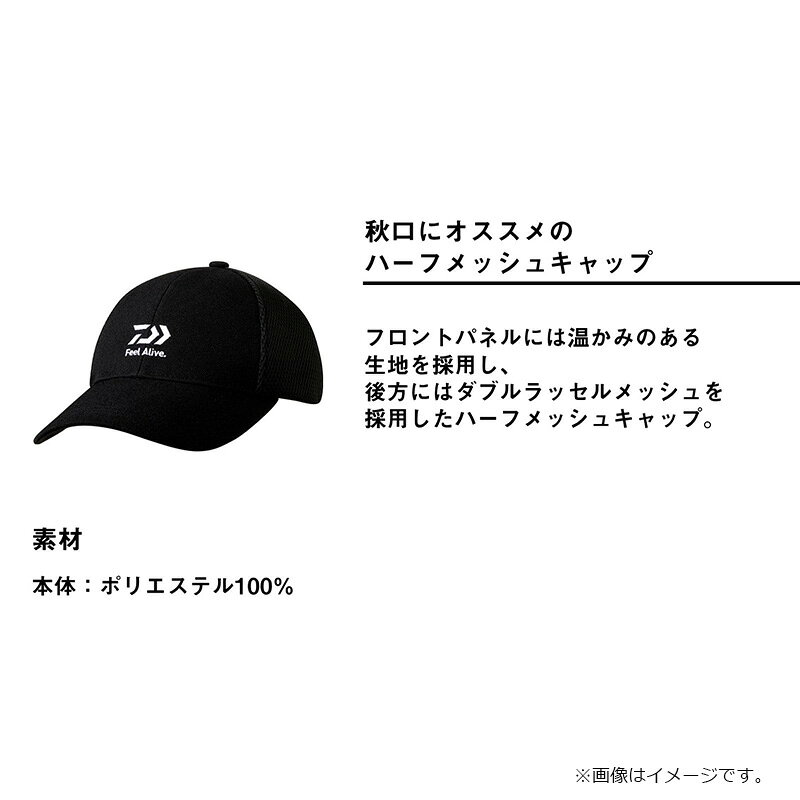 ダイワ　DC-6226W ハーフメッシュキャップ グレー REGULAR