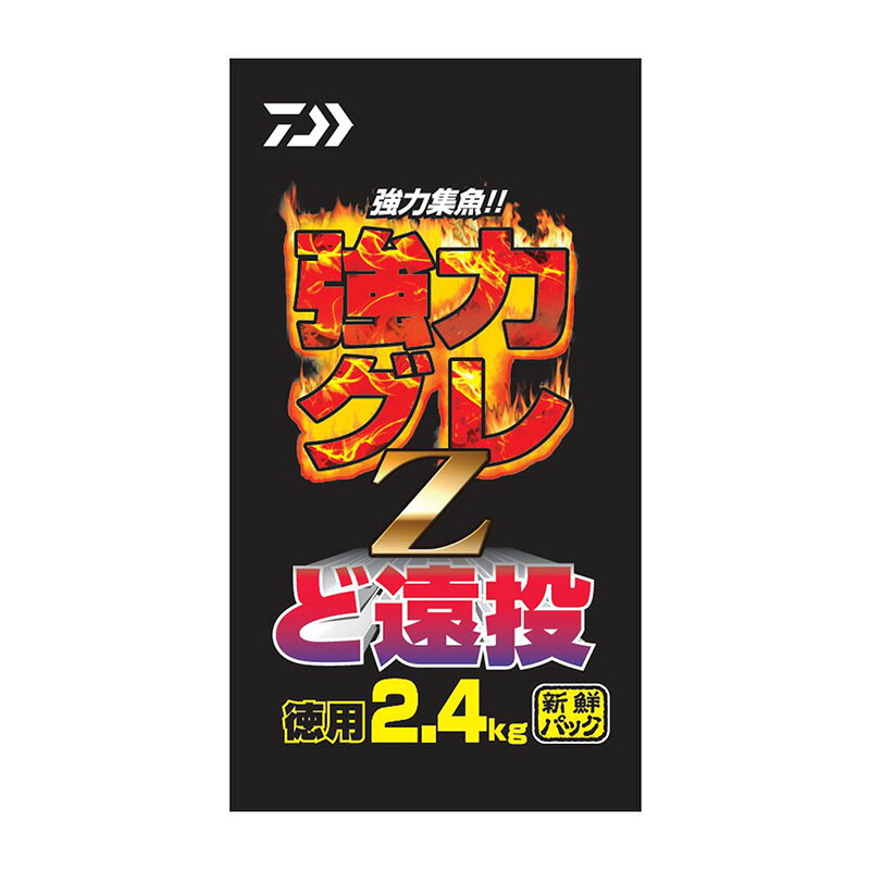 ダイワ　強力グレZど遠投 徳用