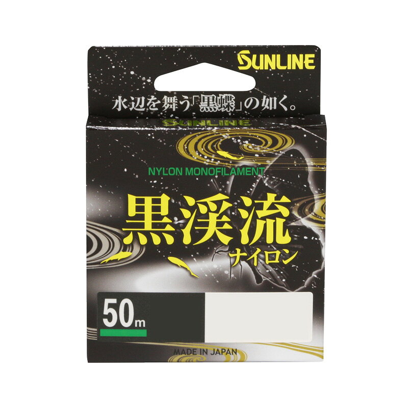 楽天市場】ブラック 黒（ライン｜釣り糸）：フィッシング<スポーツ