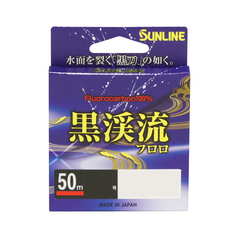 楽天市場】ブラック 黒（ライン｜釣り糸）：フィッシング<スポーツ