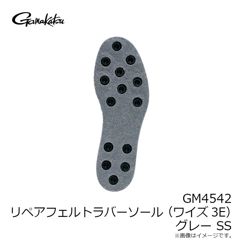 がまかつ　GM4542 リペアフェルトラバーソール (ワイズ3E) グレー SS