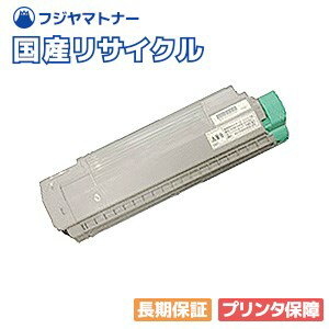 樂天商城 - 【国産再生品】TS3400 マゼンタ トナーカートリッジ ムラテック muratec用 即納リサイクルトナー MFX-C3400 MFX-C3400N