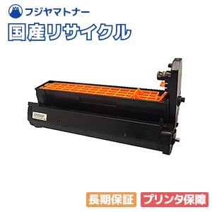 【国産再生品】DK3400 イエロー ドラムカートリッジ ムラテック muratec用 即納リサイクルドラム MFX-C3400 MFX-C3400N