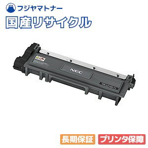 楽天市場】multiwriter 200f pr－l200f トナーの通販