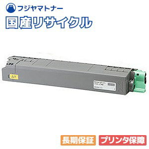 【国産再生品】RICOH SP トナー C740H イエロー リコー Ricoh用 即納リサイクルトナー 600587 C740 C750 C751