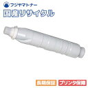 【国産再生品】TN511 トナーカートリッジ コニカミノルタ用 即納リサイクルトナー