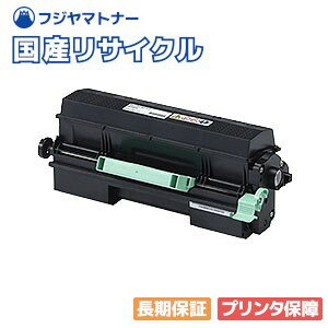 【国産再生品】RICOH SP トナー 4500 リコー Ricoh用 即納リサイクルトナー 3610 3610SF 4500 4510 4510SF