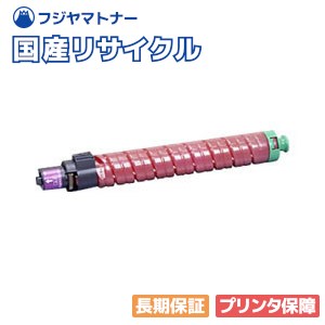 Rakuten - 【国産再生品】PC-PZ45103B マゼンタ トナーカートリッジ 日立 HITACHI用 即納リサイクルトナー Prinfina COLOR CX4510