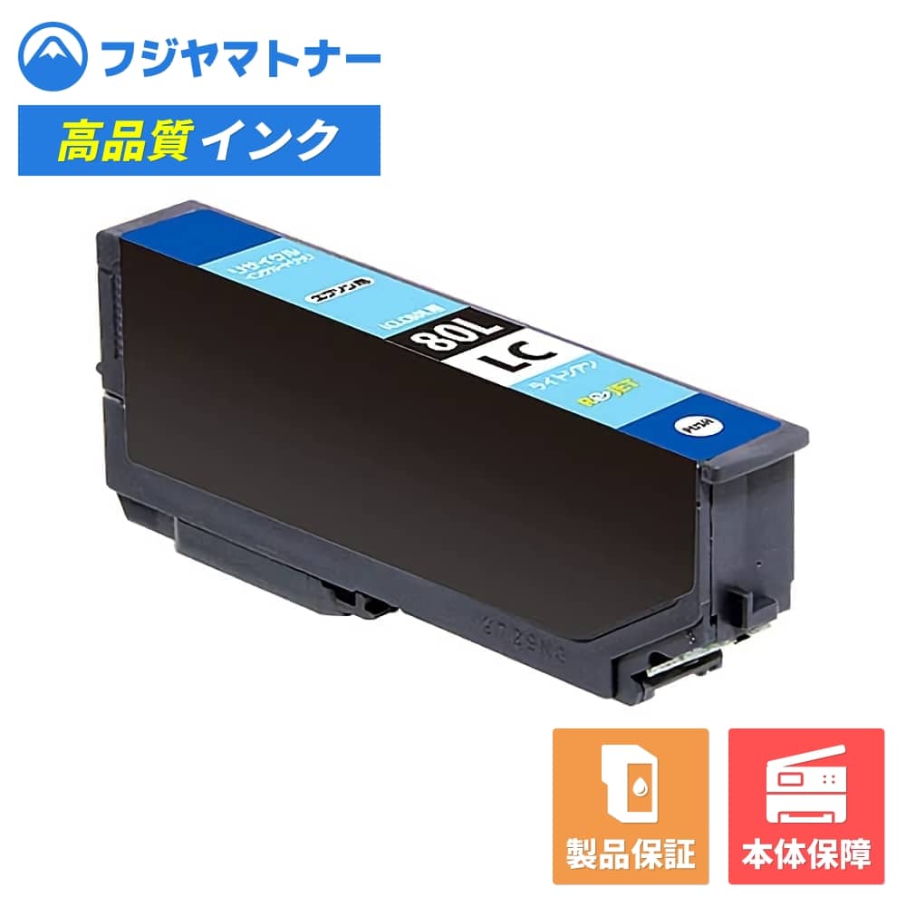 Rakuten - 【国産再生品】ICLC80L ライトシアン とうもろこし エプソン EPSON用 リサイクルインク リジェット EE80L-LC