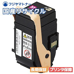 PR-L9110C-12 マゼンタ トナーカートリッジ NEC用 即納リサイクルトナー カラーマルチライタ Color MultiWriter 9110C(PR-L9110C) Color MultiWriter 9110C2(PR-L9110C2)