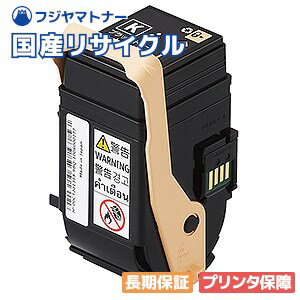 PR-L9110C-14 ブラック トナーカートリッジ NEC用 即納リサイクルトナー カラーマルチライタ Color MultiWriter 9110C(PR-L9110C) Color MultiWriter 9110C2(PR-L9110C2)