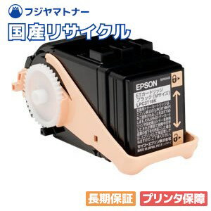 【国産再生品】LPC3T35K ブラック ト