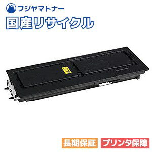 京セラミタ Kyocera TK-436 国産リサイクルトナー タスクアルファ TASKalfa 181 221 180