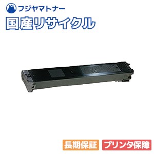 【国産再生品】MX-36JT-BA ブラック トナーカートリッジ シャープ SHARP用 即納リサイクルトナー MX-2610FN MX-2640FN MX-3110FN MX-3140FN MX-3610FN MX-3640FN 【国産再生品】MX-36JT-BA ブラック トナーカートリッジ シャープ SHARP用 即納リサイクルトナー MX-2610FN MX-2640FN MX-3110FN MX-3140FN MX-3610FN MX-3640FN