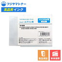 【国産再生品】ICC93M シアン エプソン EPSON用 リサイクルインク リジェット EE93M-C(2)