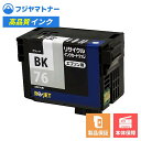 【国産再生品】ICBK76 ブラック 地球儀 エプソン EPSON用 リサイクルインク リジェット EE76-BK