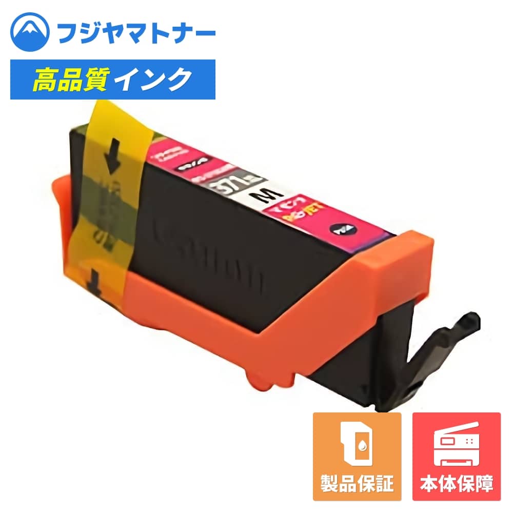 樂天商城 - 【国産再生品】BCI-371XLM マゼンタ キヤノン Canon用 リサイクルインク リジェット EC371XL-M