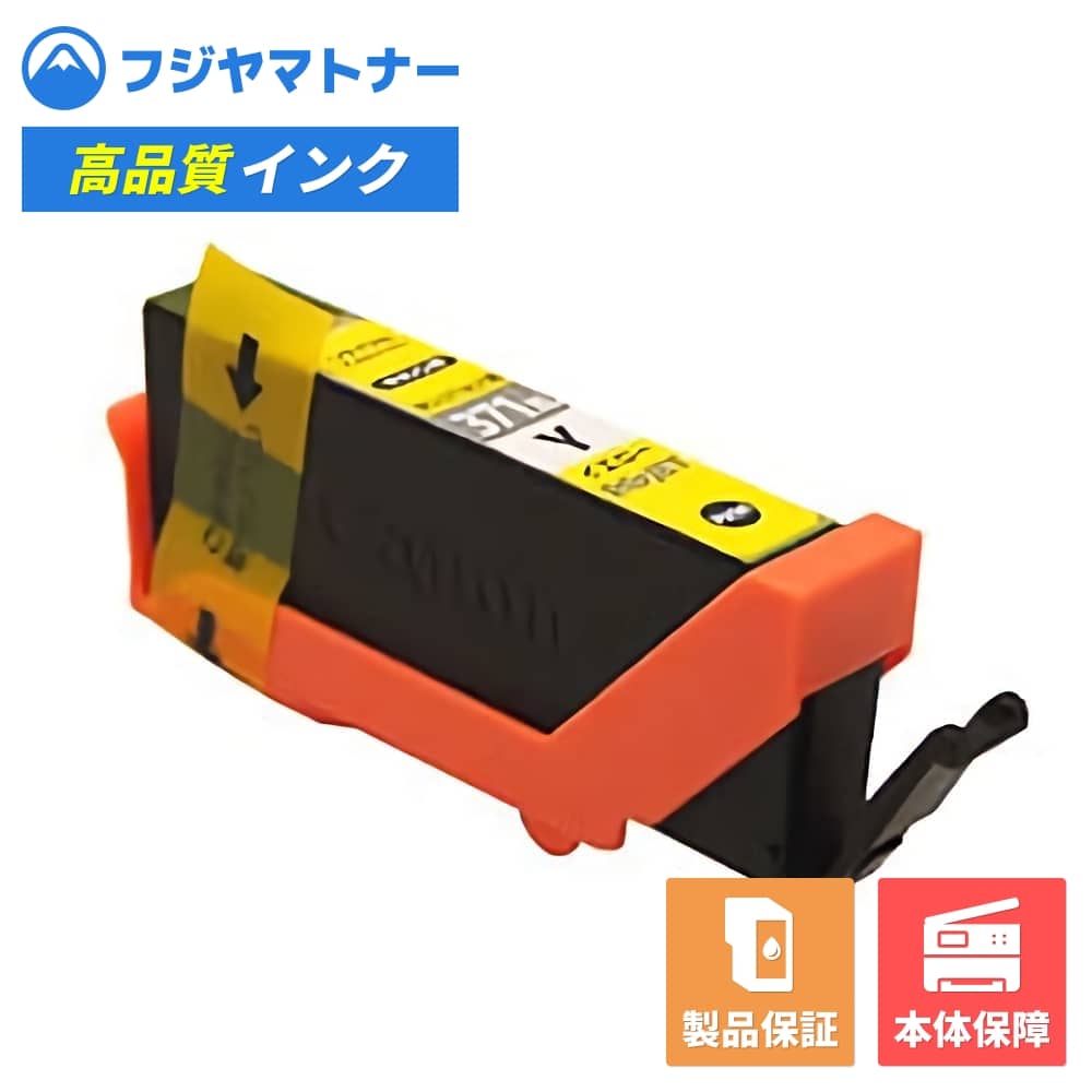 樂天商城 - 【国産再生品】BCI-371XLY イエロー キヤノン Canon用 リサイクルインク リジェット EC371XL-Y