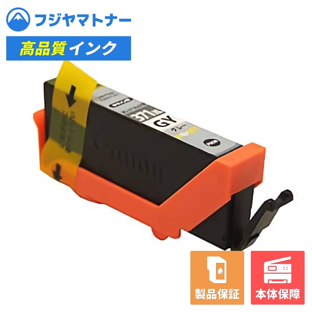 樂天商城 - 【国産再生品】BCI-371XLGY グレー キヤノン Canon用 リサイクルインク リジェット EC371XL-GY