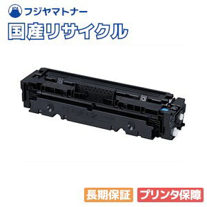 �ڹ񻺺����ʡ�CRG-046CYN �ȥʡ������ȥ�å�046 ������ ����Υ� Canon�� ¨Ǽ�ꥵ������ȥʡ�