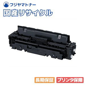 楽天市場】トナー キャノン 046 h blackの通販 楽天市場】トナー キャノン 046 h blackの通販