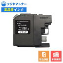 【国産再生品】LC211BK 染料ブラック ブラザー brother用 リサイクルインク リジェット EB211-BK