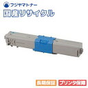 【国産再生品】TC-C4AC1 シアン トナーカートリッジ 沖データ OKI用 即納リサイクルトナー(2)