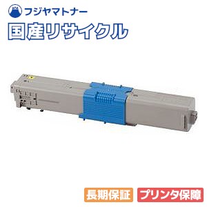 【国産再生品】TC-C4CY2 イエロー トナーカートリッジ 沖データ OKI用 即納リサイクルトナー