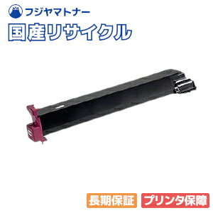 楽天市場】magicolor 7440 トナー 大容量の通販 楽天市場】magicolor 7440 トナー 大容量の通販