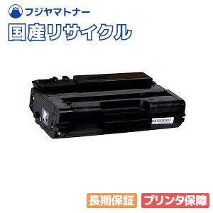 【国産再生品】RICOH SP 2300H トナーカートリッジ リコー Ricoh用 即納リサイクルトナー