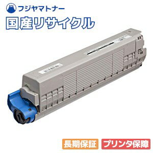 【国産再生品】CL116B マゼンタ トナーカートリッジ 富士通 Fujitsu用 即納リサイクルトナー