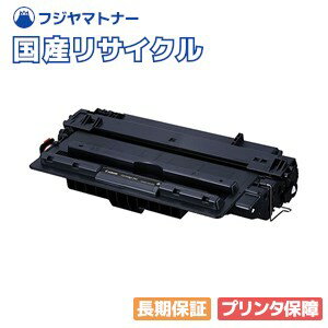楽天市場】canon satera lbp441eの通販 楽天市場】canon satera lbp441eの通販