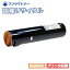 【国産再生品】CT200168 ブラック トナーカートリッジ 富士フイルム(旧ゼロックス Xerox)用 即納リサイ..