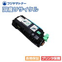 関連商品ブラックリコー Ricoh RICOH トナーP 500 ブラックリコー Ricoh RICOH トナーP 500Lブラックリコー Ricoh RICOH トナーP 500Sブラックリコー Ricoh RICOH トナーP 500Hブラックリコー Ricoh RICOH ドラムユニット P 500製品情報印字枚数約3,000枚（純正品と同等です）対応機種RICOH IP 500SFRICOH P 500RICOH P 501※この商品のキーワード リサイクルトナーカートリッジ 再生トナー 再生品 再生ドラム リサイクルドラムカートリッジ インク 感光体 ドラムユニット プリントユニット RICOHIP500SF RICOHP500 RICOHP501