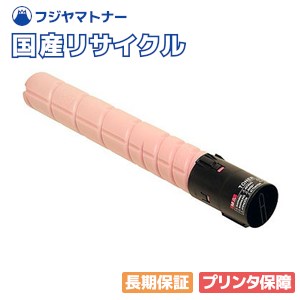 Rakuten - 【国産再生品】TN321M マゼンタ トナーカートリッジ コニカミノルタ用 即納リサイクルトナー