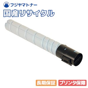 Other - 【国産再生品】TN514C シアン トナーカートリッジ コニカミノルタ用 即納リサイクルトナー
