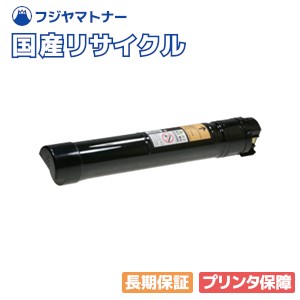 樂天商城 - 【国産再生品】CT201102 ブラック トナーカートリッジ 富士フイルム(旧ゼロックス Xerox)用 即納リサイクルトナー