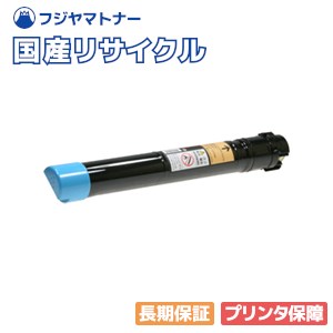 Rakuten - 【国産再生品】CT201103 シアン トナーカートリッジ 富士フイルム(旧ゼロックス Xerox)用 即納リサイクルトナー