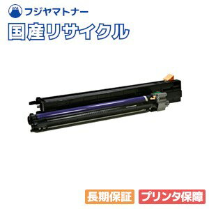 【国産再生品】CT350595 ドラムカートリッジ 富士フイルム(旧ゼロックス Xerox)用 即納リサイクルドラム