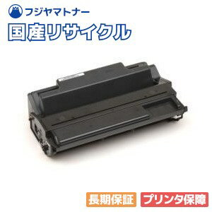【国産再生品】LP28FH トナーカートリッジ 日本デジタル研究所 JDL用 即納リサイクルトナー LP28F