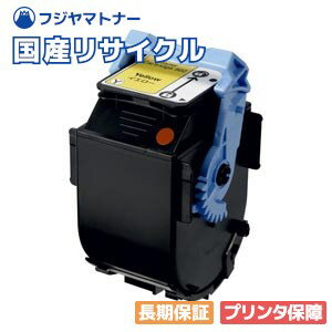 【国産再生品】CRG-502YEL トナーカートリッジ502 イエロー キヤノン Canon用 即納リサイクルトナー 9642A001 Satera サテラ LBP5600 LBP5600SE LBP5610 LBP5900 LBP5900SE LBP5910 LBP5910F