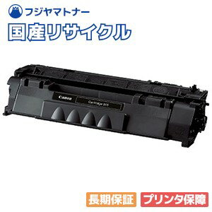 楽天市場】CANON トナーカートリッジ 515 IIの通販 楽天市場】CANON トナーカートリッジ 515 IIの通販